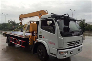 新建24小时道路救援服务