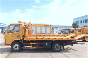 新建送油救援服务